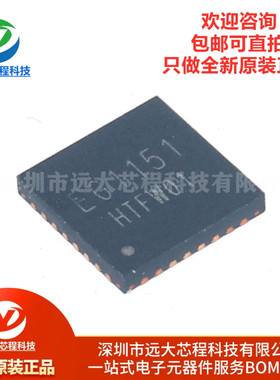 原装正品 EG1151 四开关升降压型开关芯片 QFN-32 DC-DC电源芯片