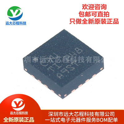 原装正品 贴片 BQ24075RGTR 丝印CDU QFN-16 电池电源管理芯片