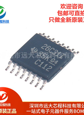 原装正品 AM26C31IPWR TSSOP-16 丝印26C31I 线路驱动器芯片IC