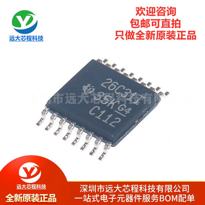 原装正品 AM26C31IPWR TSSOP-16 丝印26C31I 线路驱动器芯片IC