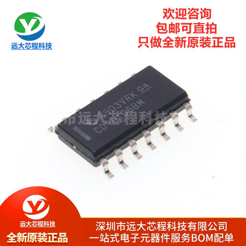 原装正品 CD40106BM96 SOIC-14 CMOS六路施密特触发器 逻辑IC芯片