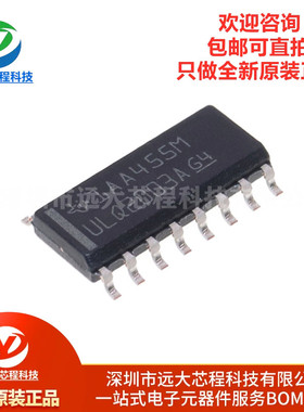 原装正品 贴片 ULQ2003ADR SOIC-16 7通道达林顿晶体管阵列IC芯片