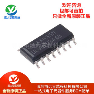 原装正品 贴片 ULQ2003ADR SOIC-16 7通道达林顿晶体管阵列IC芯片