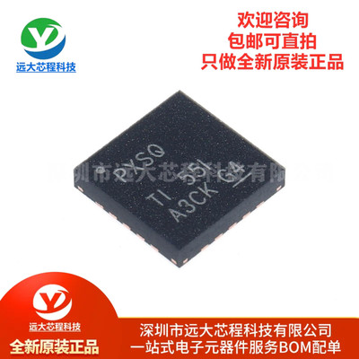 原装正品 TPS7A4700RGWR VQFN-20 低压降稳压器(LDO)芯片