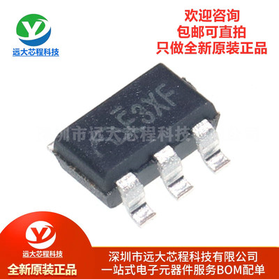 原装正品 ME6215C33M5G 丝印E3** SOT-23-5 线性稳压器芯片