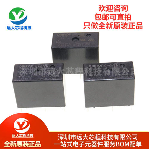 全新功率继电器G5Q-14-DC5V 12V 24V 12VDC 24VDC DC12V 5脚10A