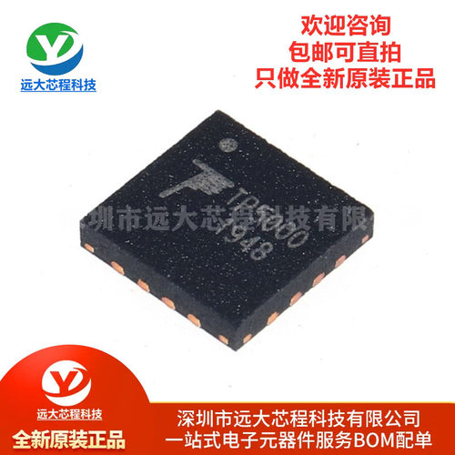 原装正品 TP5000 QFN-16 2A开关降压4.2V/3.6V铁锂电池充电器芯片