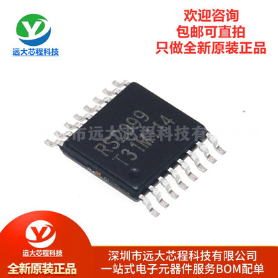原装正品 RS2099XTSS16 TSSOP-16 四通道模拟开关芯片RS2099