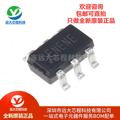 原装正品 SY8201ABC 丝印EN SOT-23-6 同步降压DC-DC稳压器IC芯片