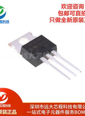 原装正品 IRF640NPBF TO-220 N沟道 200V/18A 直插MOSFET场效应管