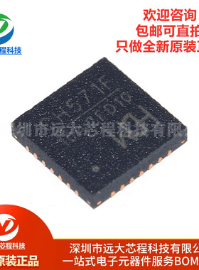 原装正品 CH571F QFN-28 集成BLE无线通讯的32位RISC微控制器芯片