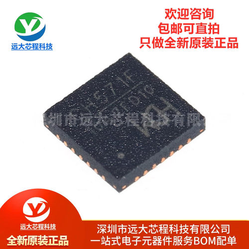 原装正品 CH571F QFN-28 集成BLE无线通讯的32位RISC微控制器芯片