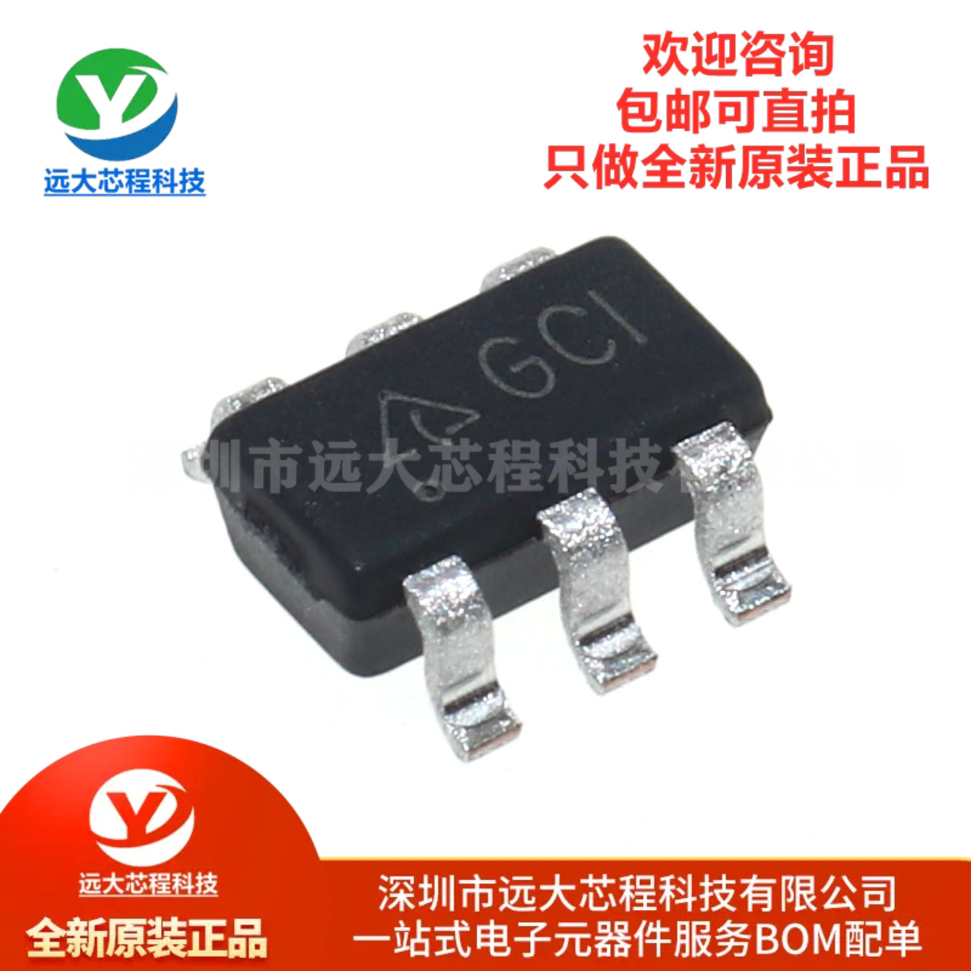 全新原装正品 AP3211KTR-G1 丝印GC1 封装SOT23-6 开关稳压器芯片