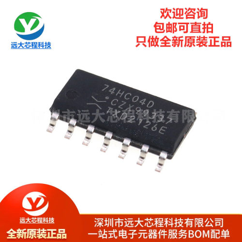 全新原装正品 贴片 74HC04D SOIC-14 六路反相器 贴片逻辑IC芯片