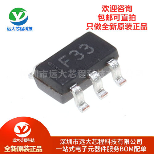 原装正品 SP6201EM5-L-3-3/TR SOT-23-5 低压差线性稳压LDO芯片IC