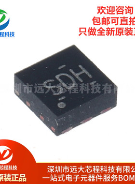 原装正品 TPS70950DRVR WSON-6 丝印SDH 低压降稳压器(LDO)芯片