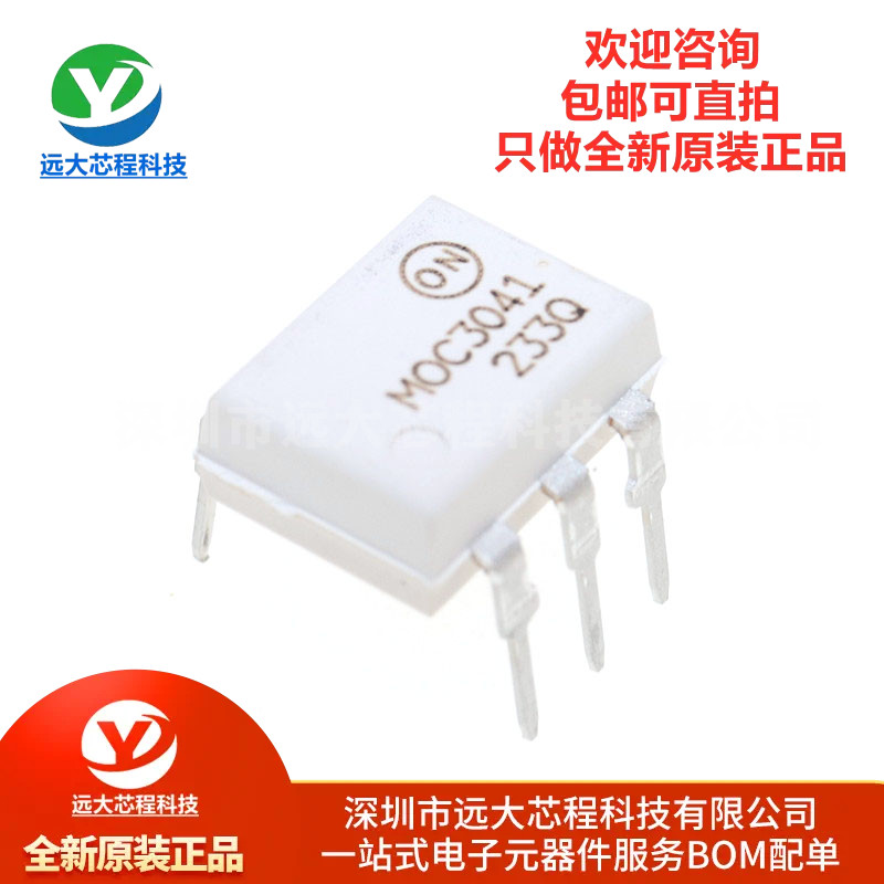 原装正品 直插 MOC3041M DIP-6 光耦合器双向可控硅驱动器IC芯片