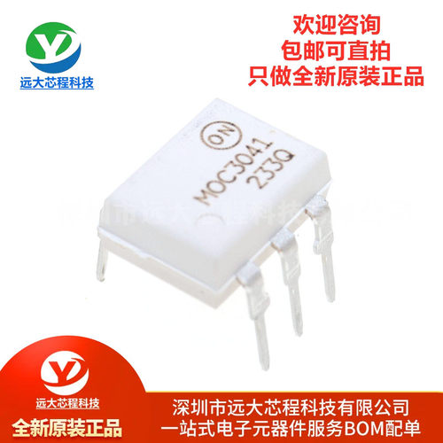 原装正品 直插 MOC3041M DIP-6 光耦合器双向可控硅驱动器IC芯片