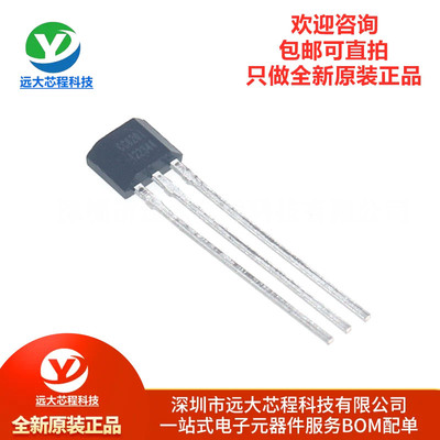 原装正品 CC6201TO TO-92S 全极型微功耗霍尔效应开关传感器