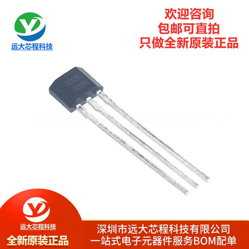 原装正品 CC6201TO TO-92S 全极型微功耗霍尔效应开关传感器