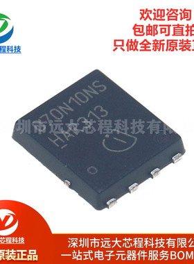 原装BSC070N10NS3G TDSON-8 1个N沟道 耐压:100V电流:90A场效应管