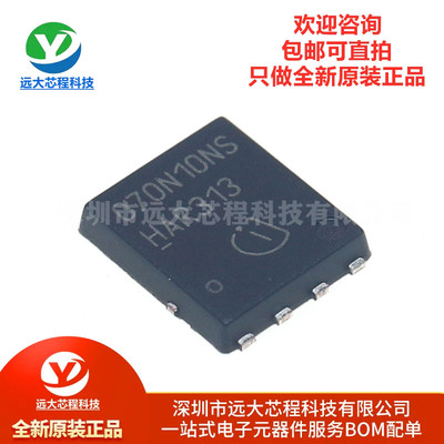 原装BSC070N10NS3G TDSON-8 1个N沟道 耐压:100V电流:90A场效应管