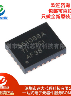全新原装正品 贴片 TPS61088RHLR QFN-20 10A 同步升压转换器芯片