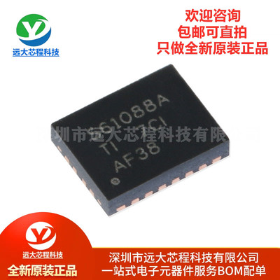 全新原装正品 贴片 TPS61088RHLR QFN-20 10A 同步升压转换器芯片