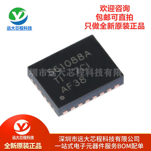 全新原装正品 贴片 TPS61088RHLR QFN-20 10A 同步升压转换器芯片