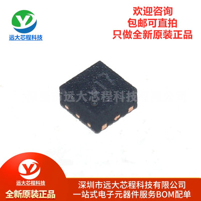 原装正品 SSP7615-30DFR 丝印 v17 DFN-4(1x1) 线性稳压器LDO芯片