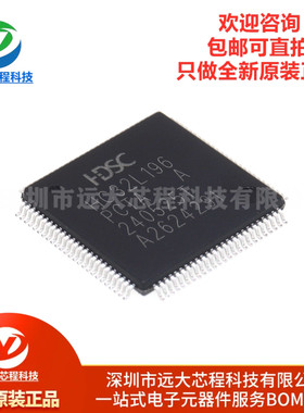 原装HC32L196PCTA-LQFP100 LQFP-100 ARM Cortex-M0 32位微控制器