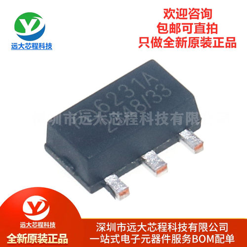 原装正品 ME6231A33PG 丝印6231A SOT-89 线性稳压器芯片