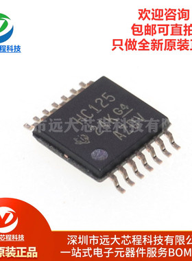 全新原装正品 贴片 SN74HC125PWR TSSOP-14 四路总线缓冲门IC芯片
