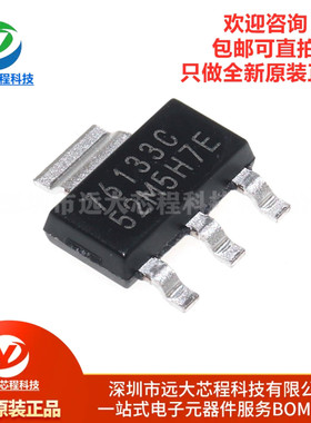 原装 TLV76133DCYR SOT-223 16V 1A固定输出线性电压调节器稳压器