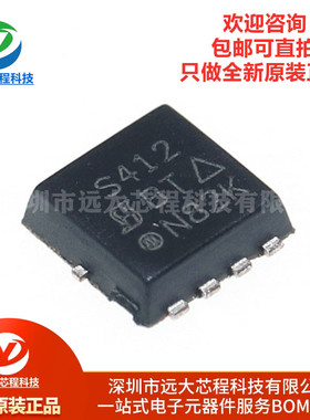 原装正品 SIS412DN-T1-GE3 丝印S412 QFN8 N通道 MOS场效应管