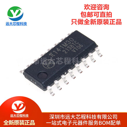 原装正品 π141M30 SOIC-16 隔离电压10Mbps 四通道数字隔离器