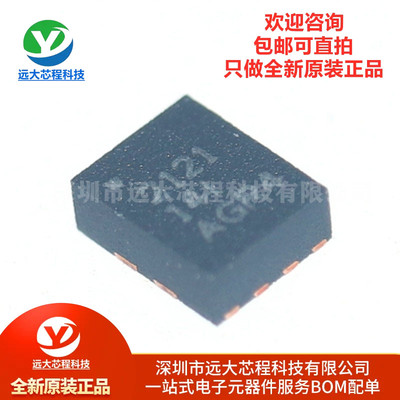原装正品 TPS2121RUXR VQFN-HR-12 4.5A 电源多路复用器芯片