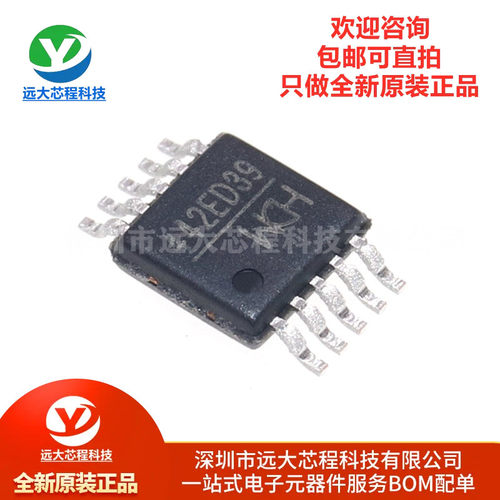 原装正品 CH442E MSOP-10 2单刀双掷5V低阻模拟开关芯片