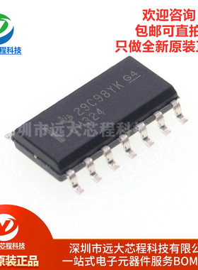 全新原装正品 贴片 LM324DR SOIC-14 四运算放大器IC芯片