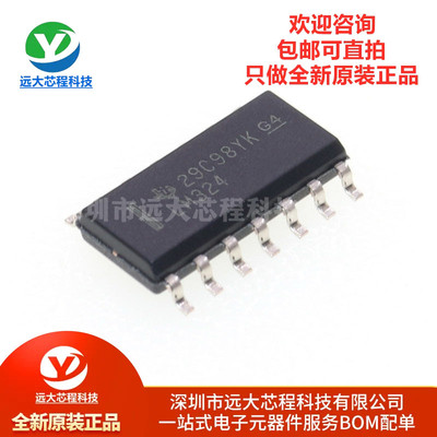 全新原装正品 贴片 LM324DR SOIC-14 四运算放大器IC芯片