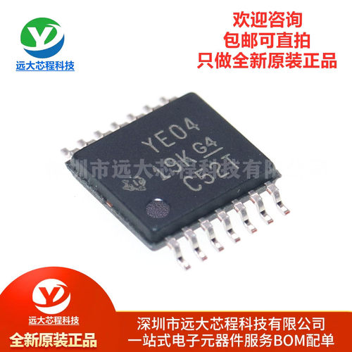全新原装正品 TXB0104PWR TSSOP-14 4位双向电压电平转换器芯片