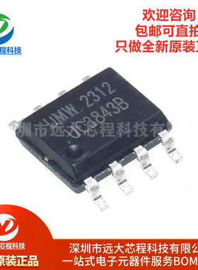 原装正品 UMW UC3843B SOP-8 高性能电流模式PWM控制器芯片