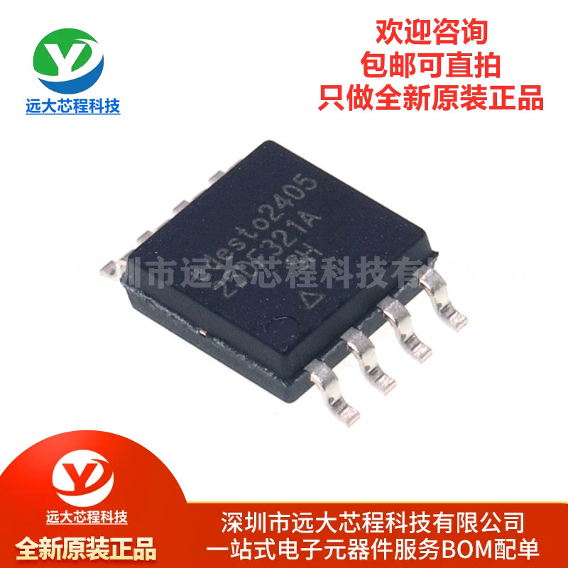 原装正品 AT25DF321A-SH-T 丝印25DF321A 封装SOP8 存储器芯片