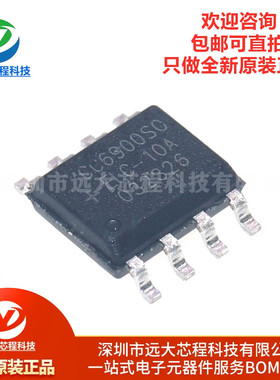 原装CC6900SO-10A SOP-8 单芯片霍尔效应电流传感器 隔离电压100V