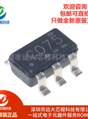 原装正品 SN74LVC1G07DBVR SOT-23-5漏极开路输出单路缓冲器芯片