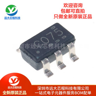 原装正品 SN74LVC1G07DBVR SOT-23-5漏极开路输出单路缓冲器芯片