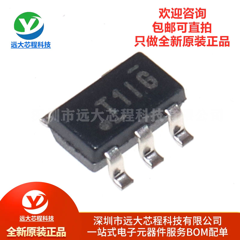 原装正品 贴片 TL331IDBVR SOT-23-5 高压单路差分电压比较器芯片