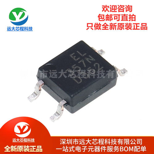 原装正品 EL354N(TA)-G  贴片SOP4 光电耦合器光耦