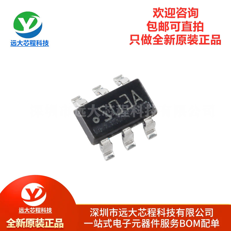 全新原装正品LM2664M6X/NOPB SOT-23-6 开关电容器电压转换器芯片