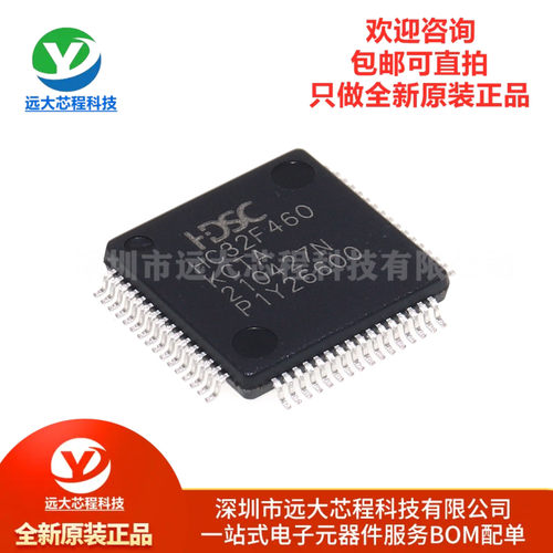 原装HC32F460KCTA-LQFP64 LQFP-64 ARMCortex-M432位微控制器-MCU